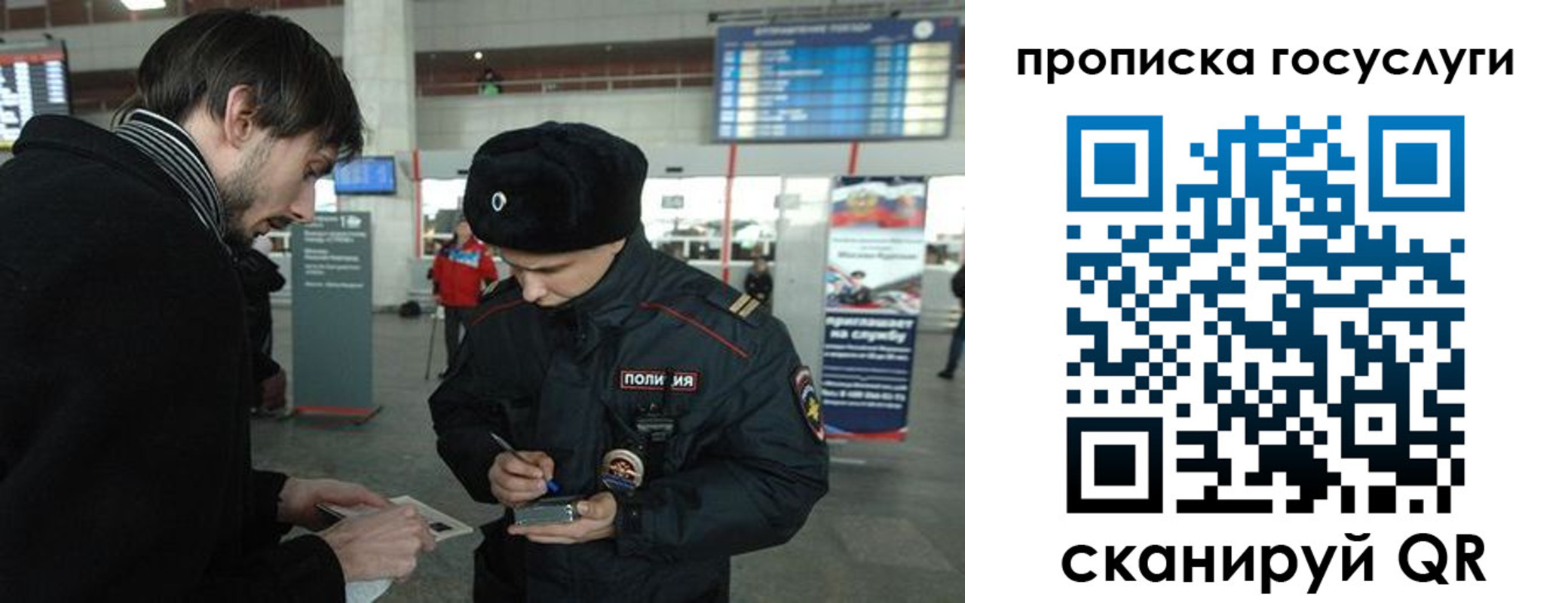 прописка ребенка в Тамбовской области
