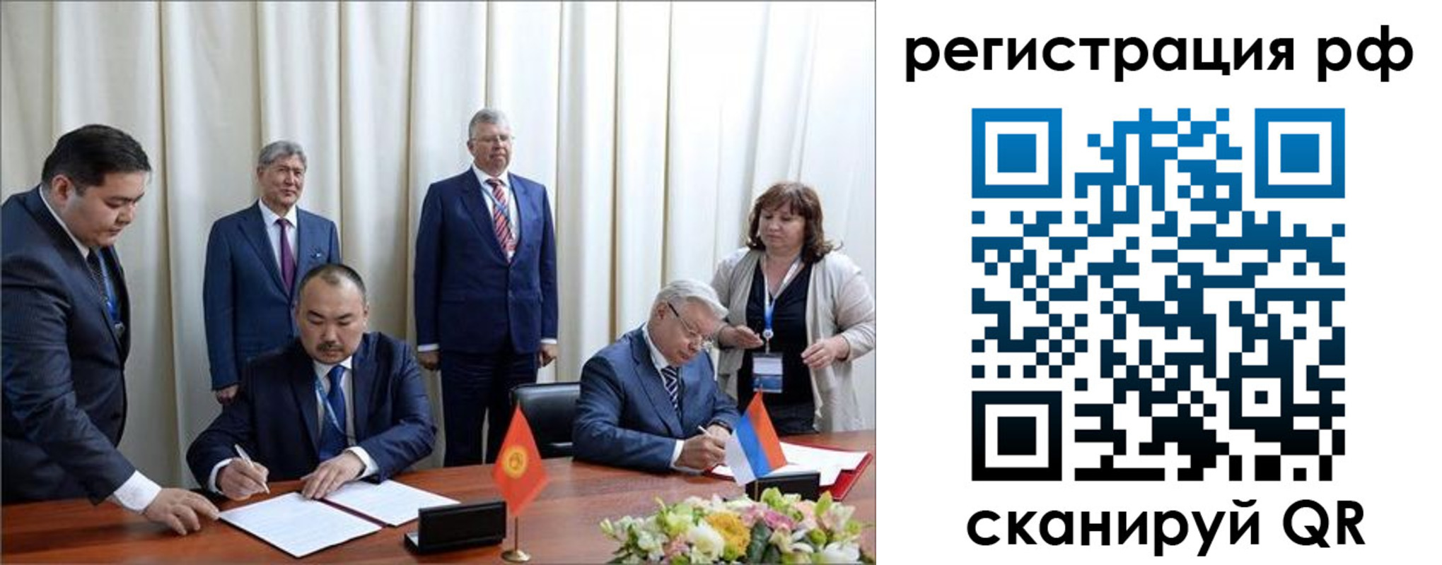 прописка штамп в Тамбовской области
