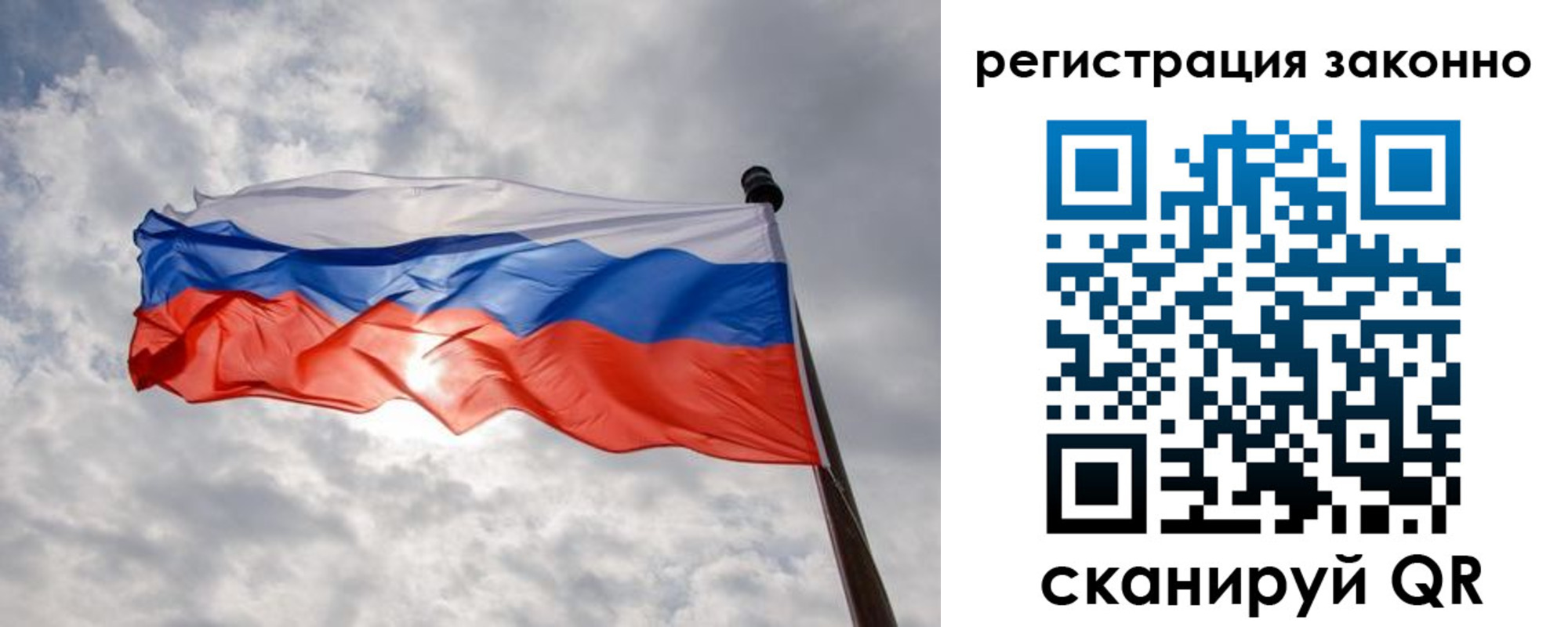 временная регистрация собственник в Тамбовской области