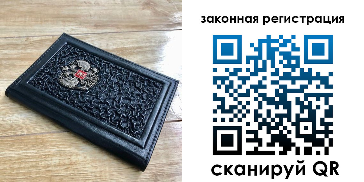 временная регистрация в Тамбовской области