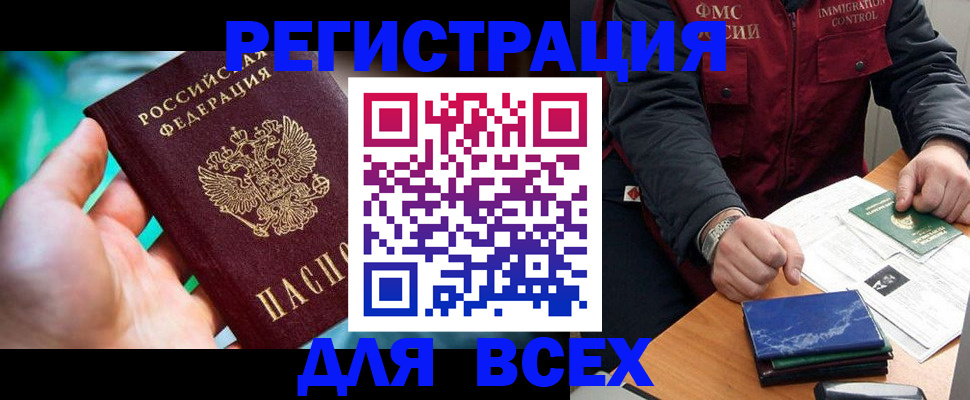 миграционный учет в Тамбовской области